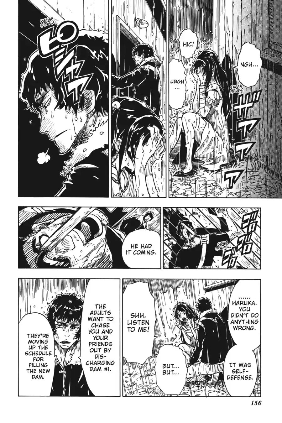 Read Dimension W chapter 30.1 image 3 on Lezhin
