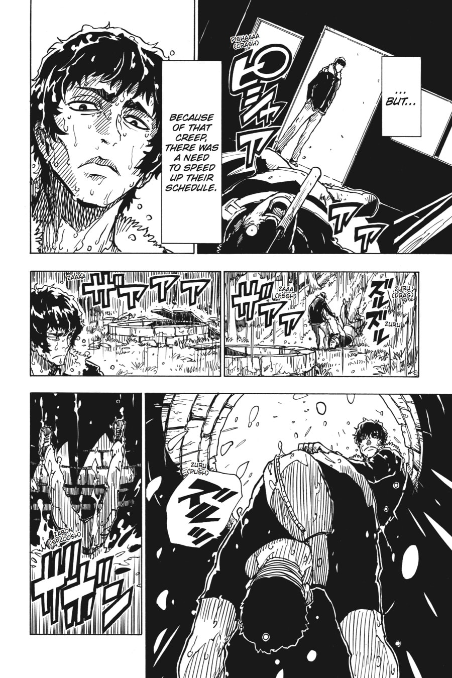 Read Dimension W chapter 30 image 5 on Lezhin