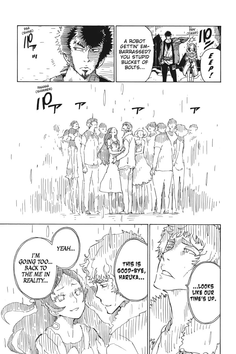 Read Dimension W chapter 31.2 image 7 on Lezhin