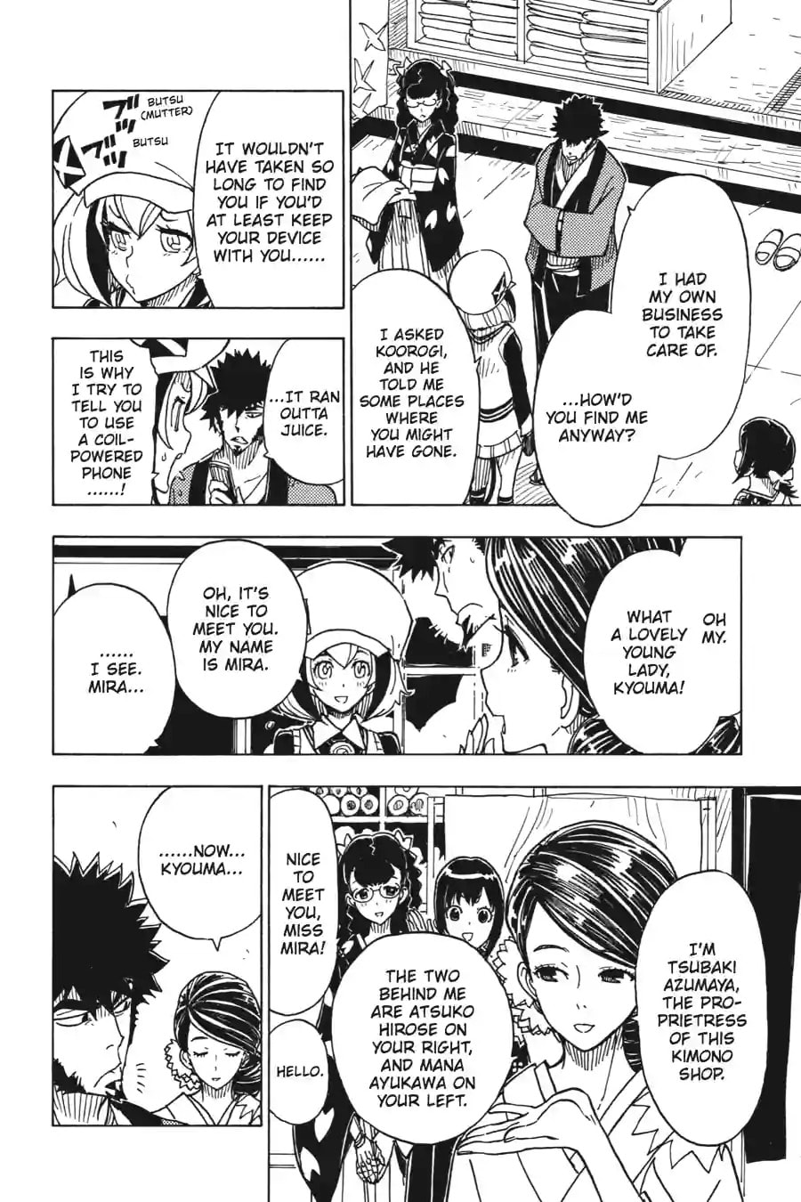 Read Dimension W chapter 35.2 image 5 on Lezhin