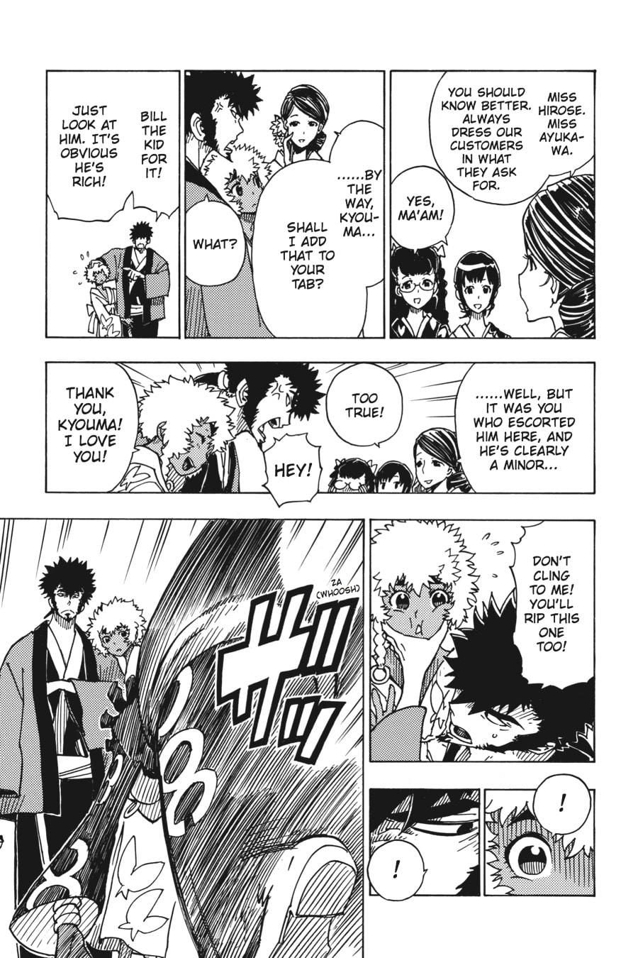 Read Dimension W chapter 35 image 8 on Lezhin