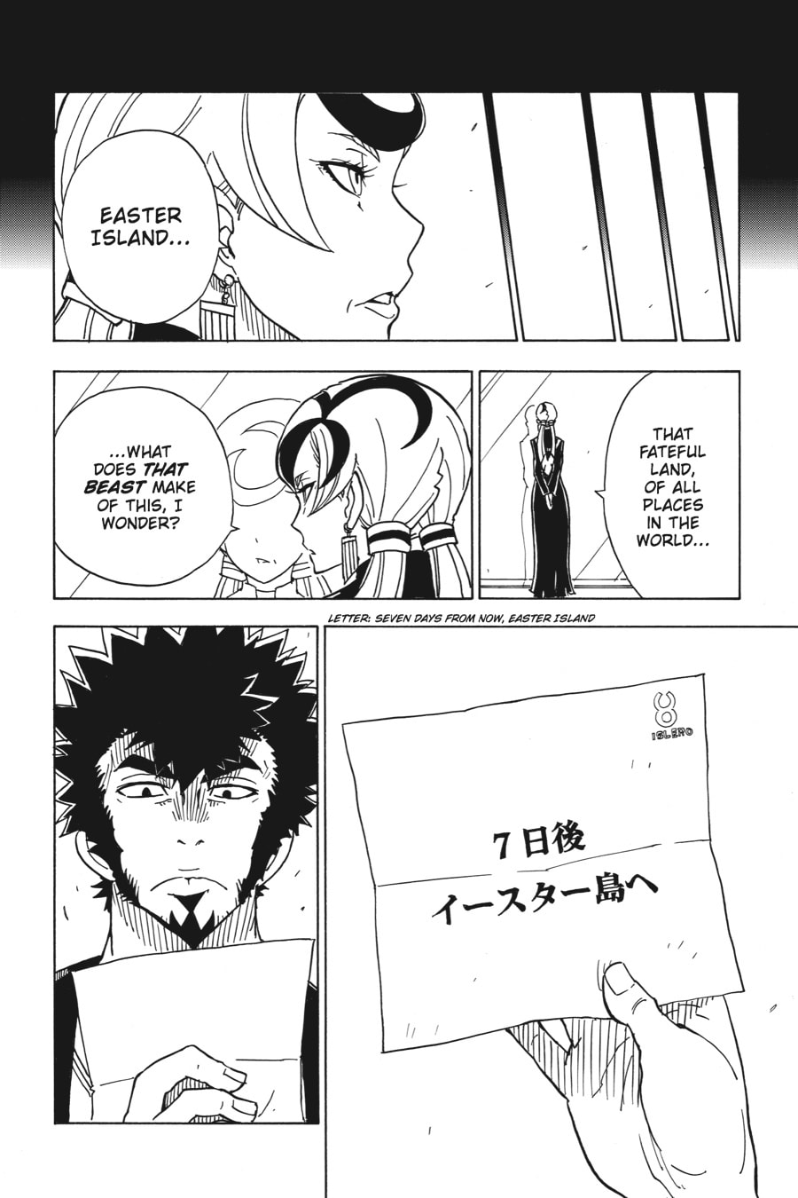 Read Dimension W chapter 36 image 21 on Lezhin