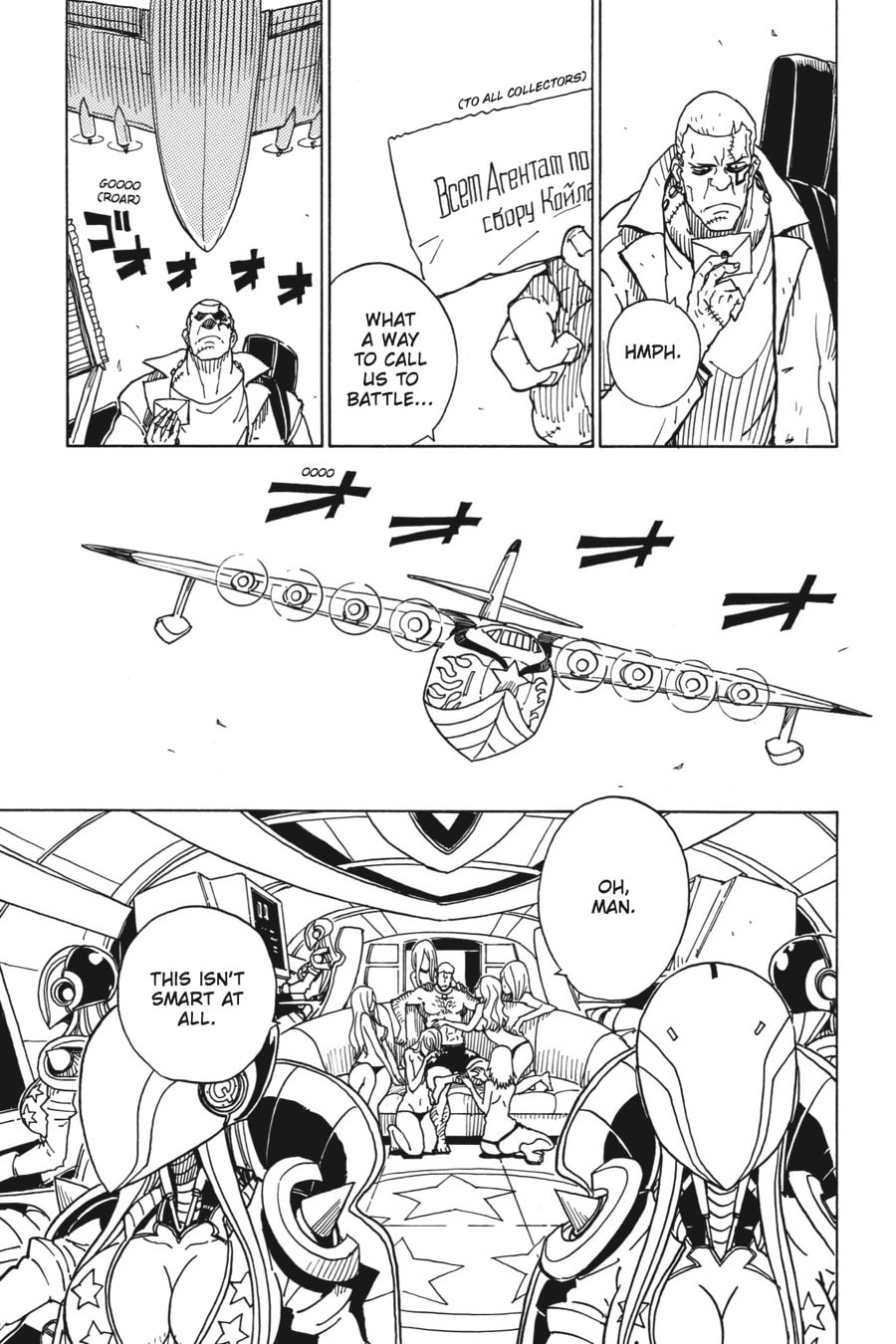 Read Dimension W chapter 37 image 16 on Lezhin