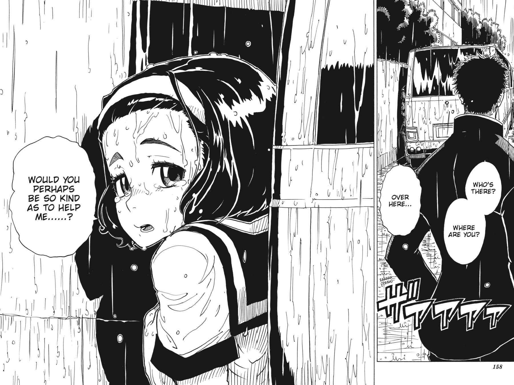 Read Dimension W chapter 38 image 5 on Lezhin