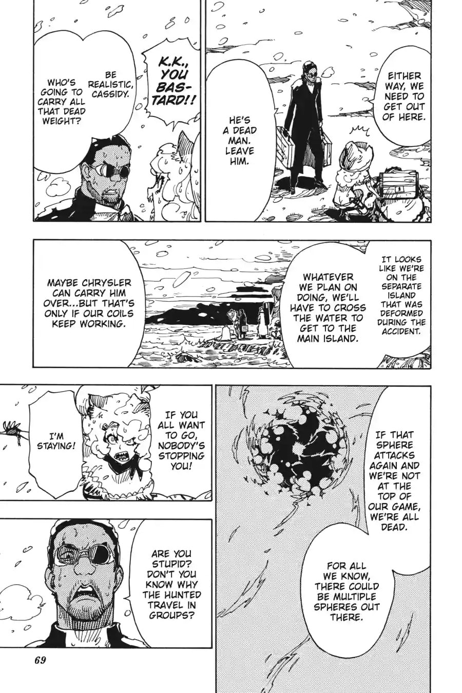 Read Dimension W chapter 42.2 image 1 on Lezhin