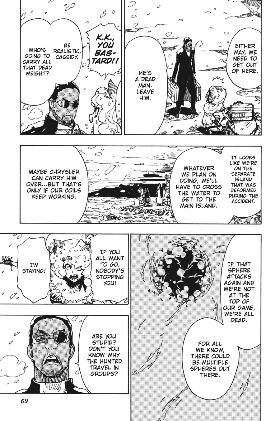 Read Dimension W chapter 42 image 12 on Lezhin
