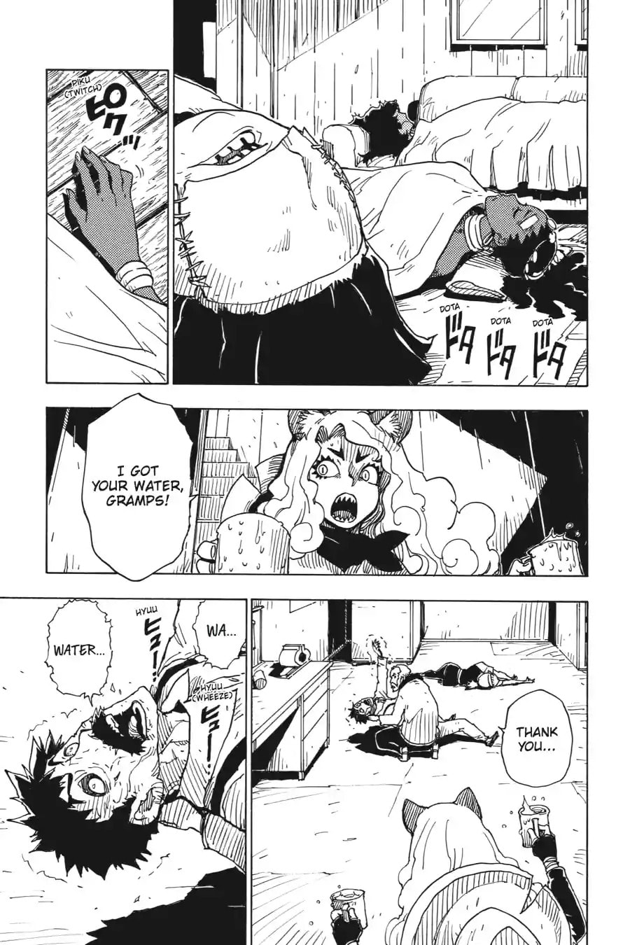 Read Dimension W chapter 47.1 image 2 on Lezhin
