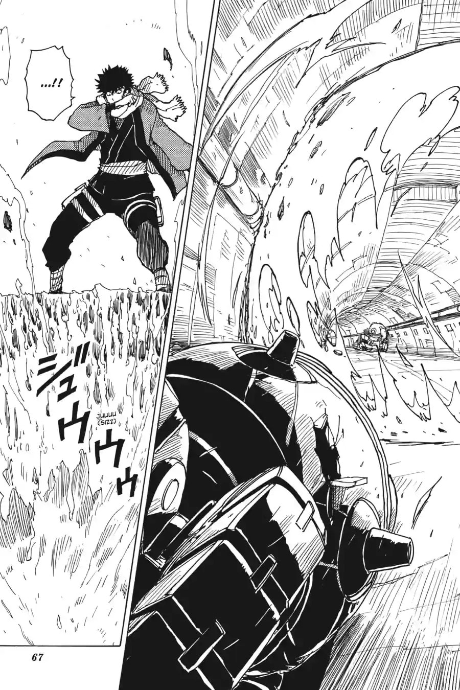 Read Dimension W chapter 50.1 image 12 on Lezhin