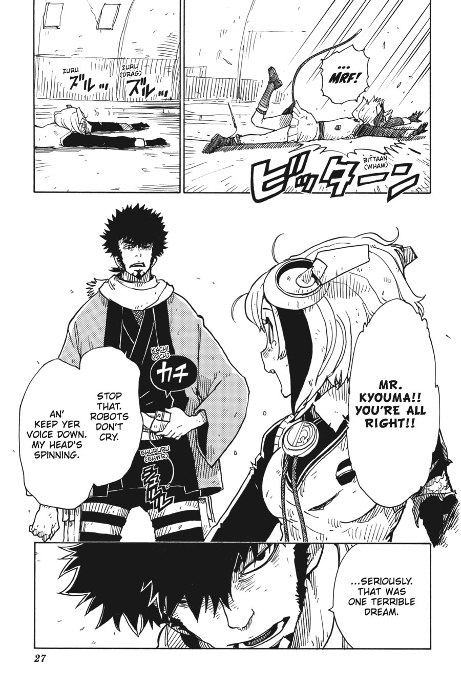 Read Dimension W chapter 56 image 23 on Lezhin