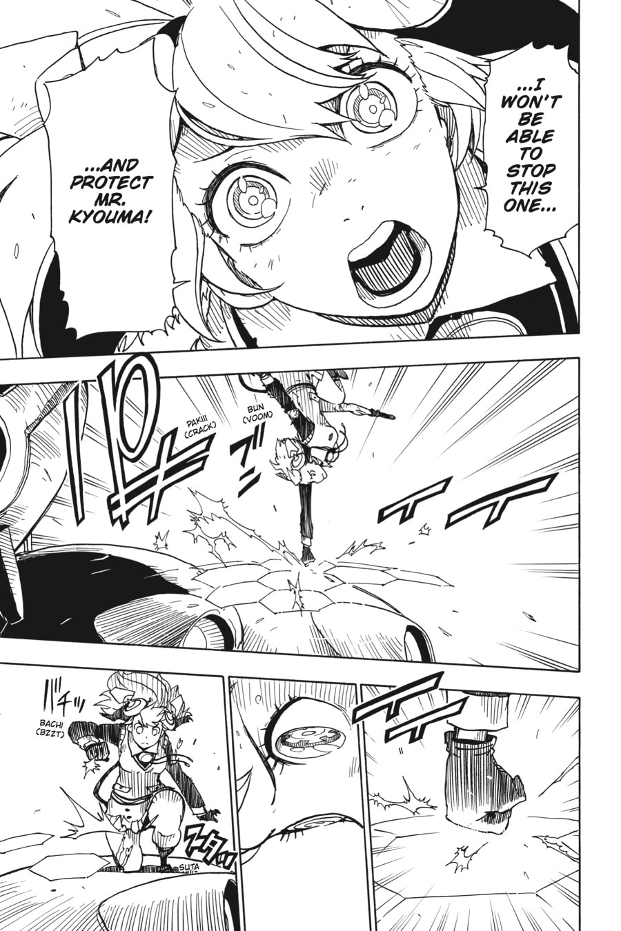 Read Dimension W chapter 56 image 5 on Lezhin