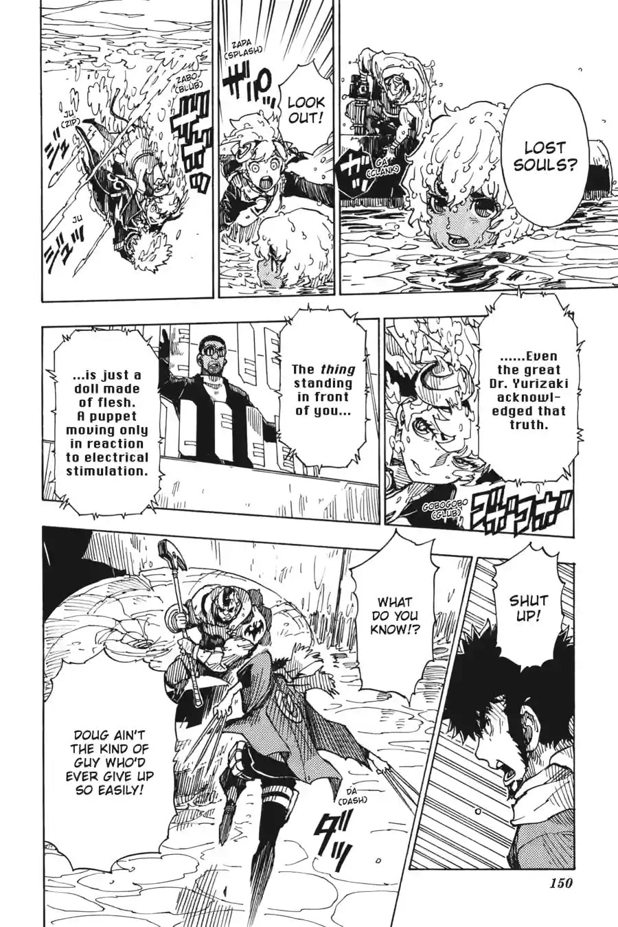 Read Dimension W chapter 61.2 image 1 on Lezhin