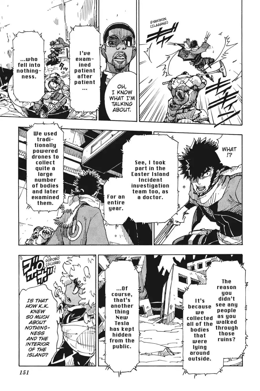 Read Dimension W chapter 61.2 image 2 on Lezhin