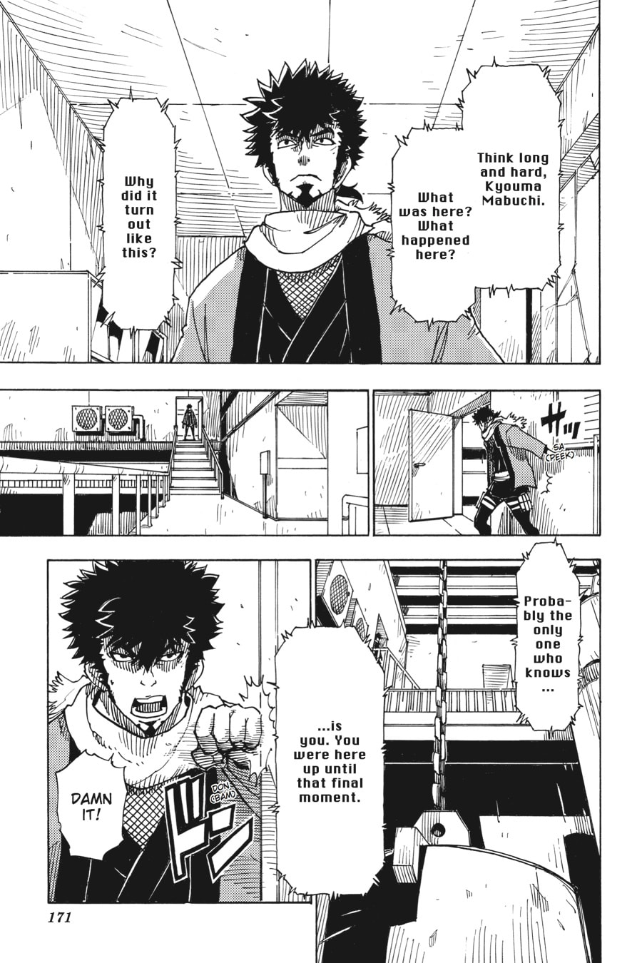 Read Dimension W chapter 62 image 8 on Lezhin
