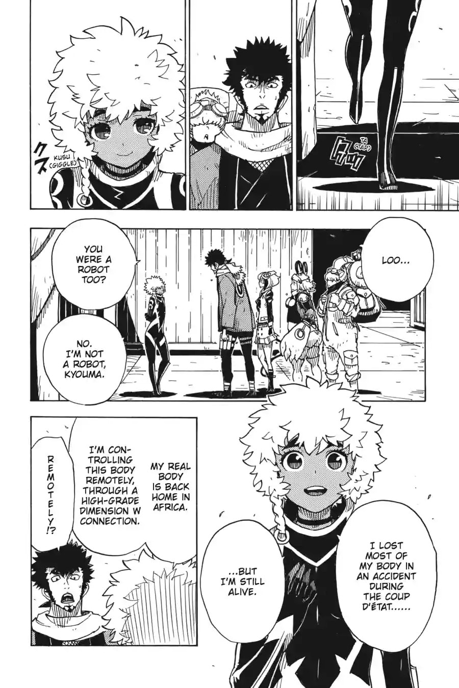 Read Dimension W chapter 64.1 image 1 on Lezhin