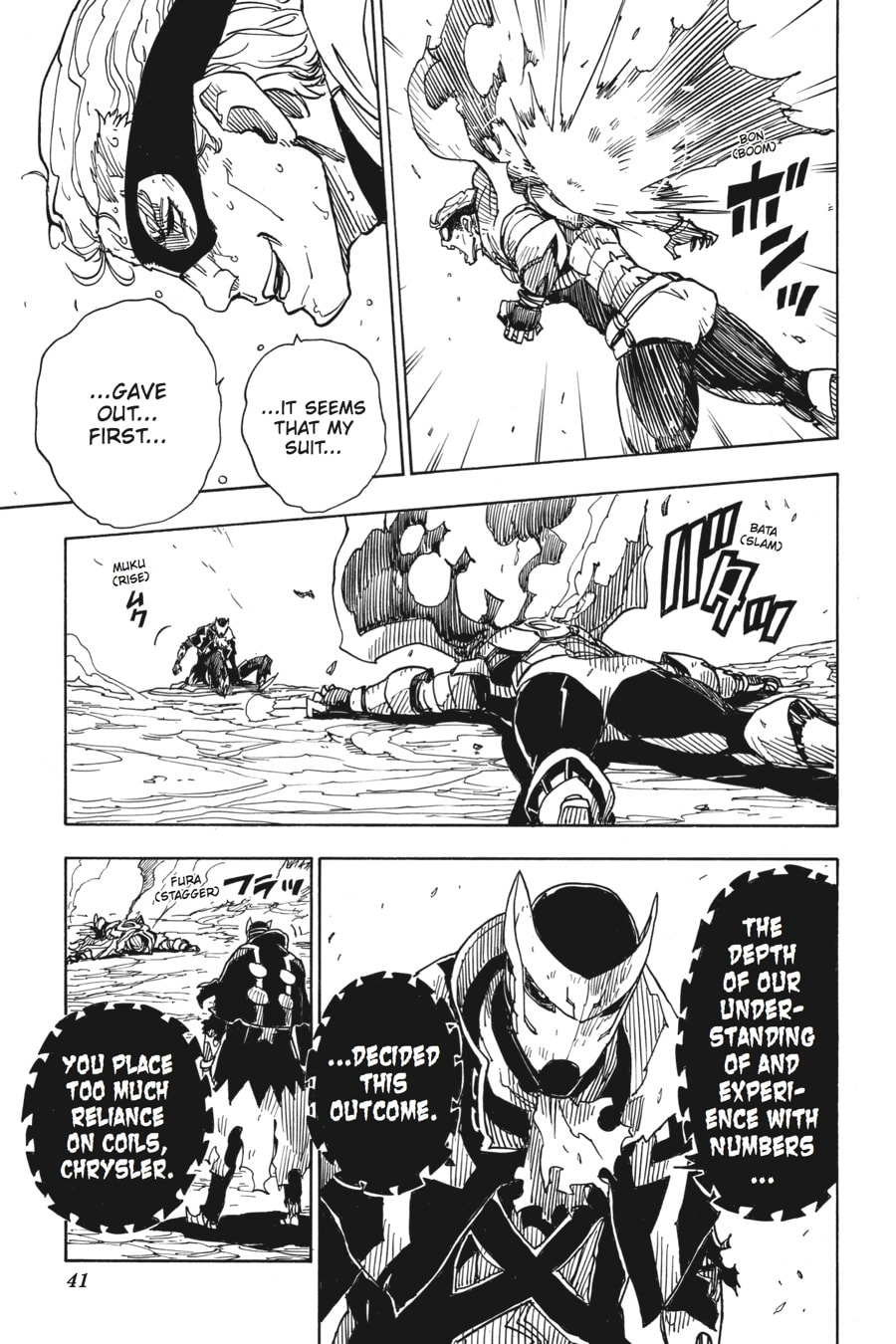 Read Dimension W chapter 64 image 11 on Lezhin