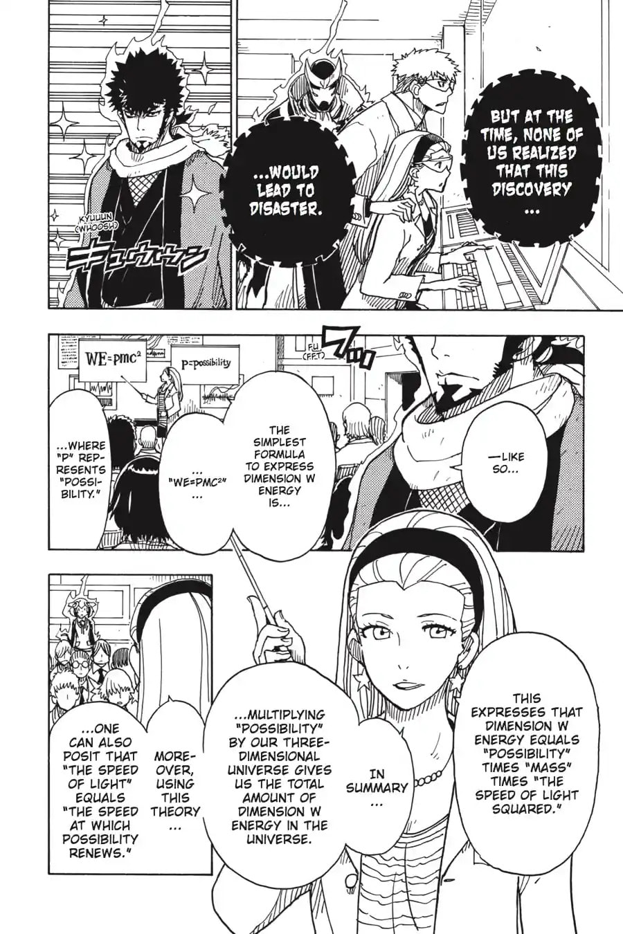 Read Dimension W chapter 66.2 image 6 on Lezhin