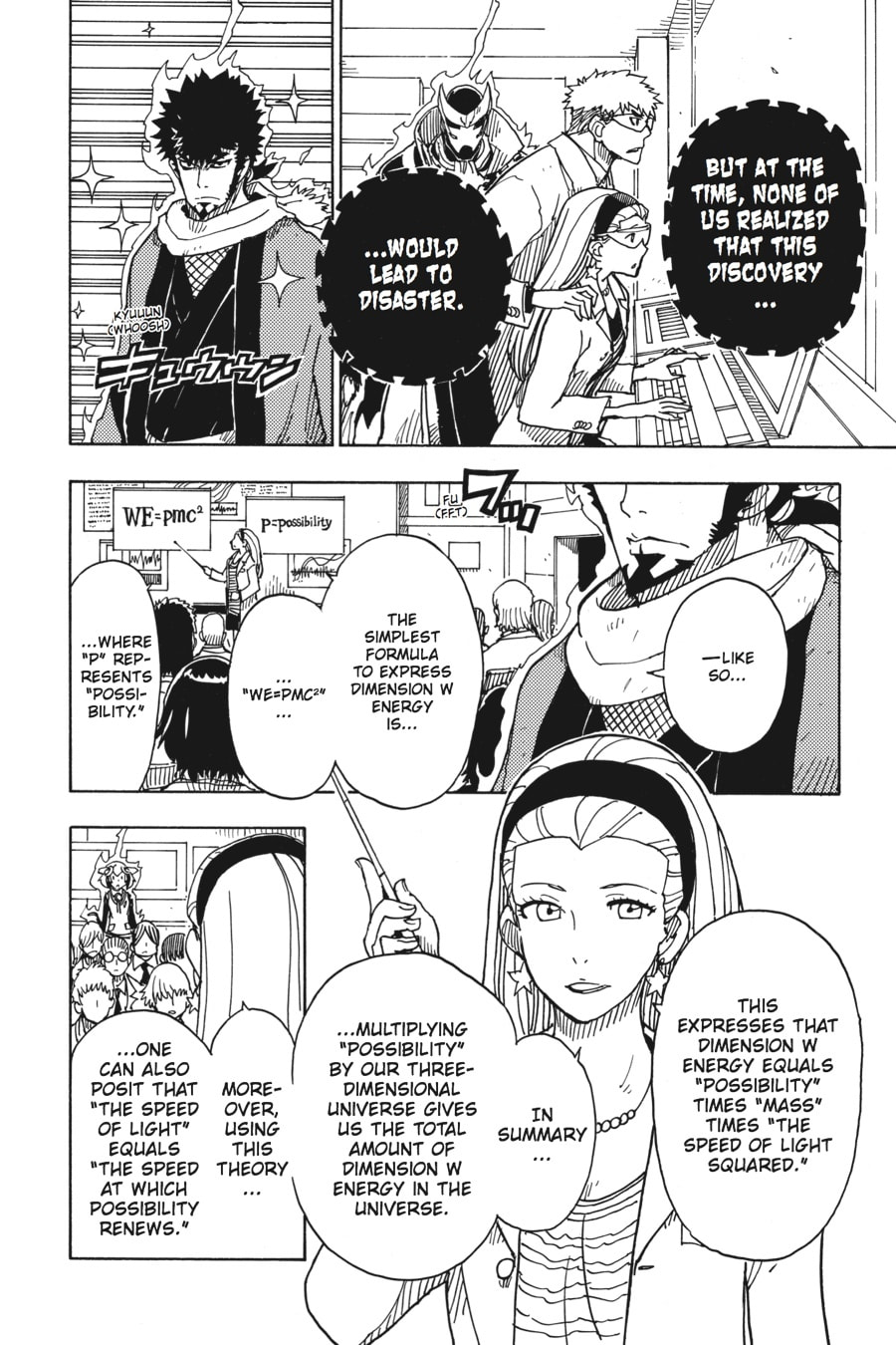 Read Dimension W chapter 66 image 16 on Lezhin