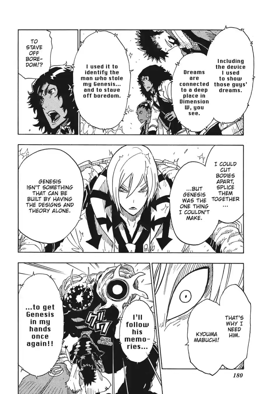 Read Dimension W chapter 69.2 image 8 on Lezhin