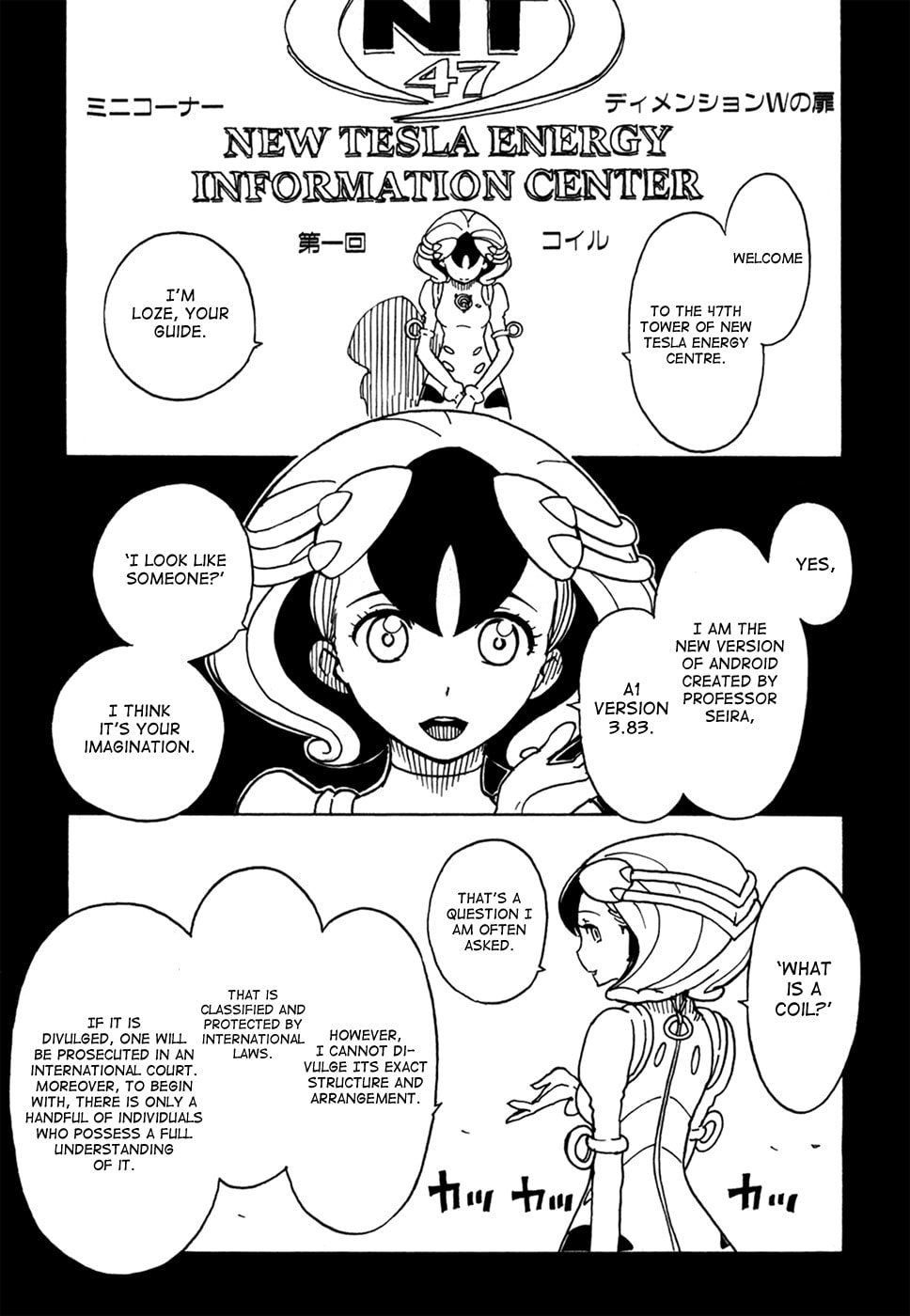 Read Dimension W chapter 7.5 image 1 on Lezhin
