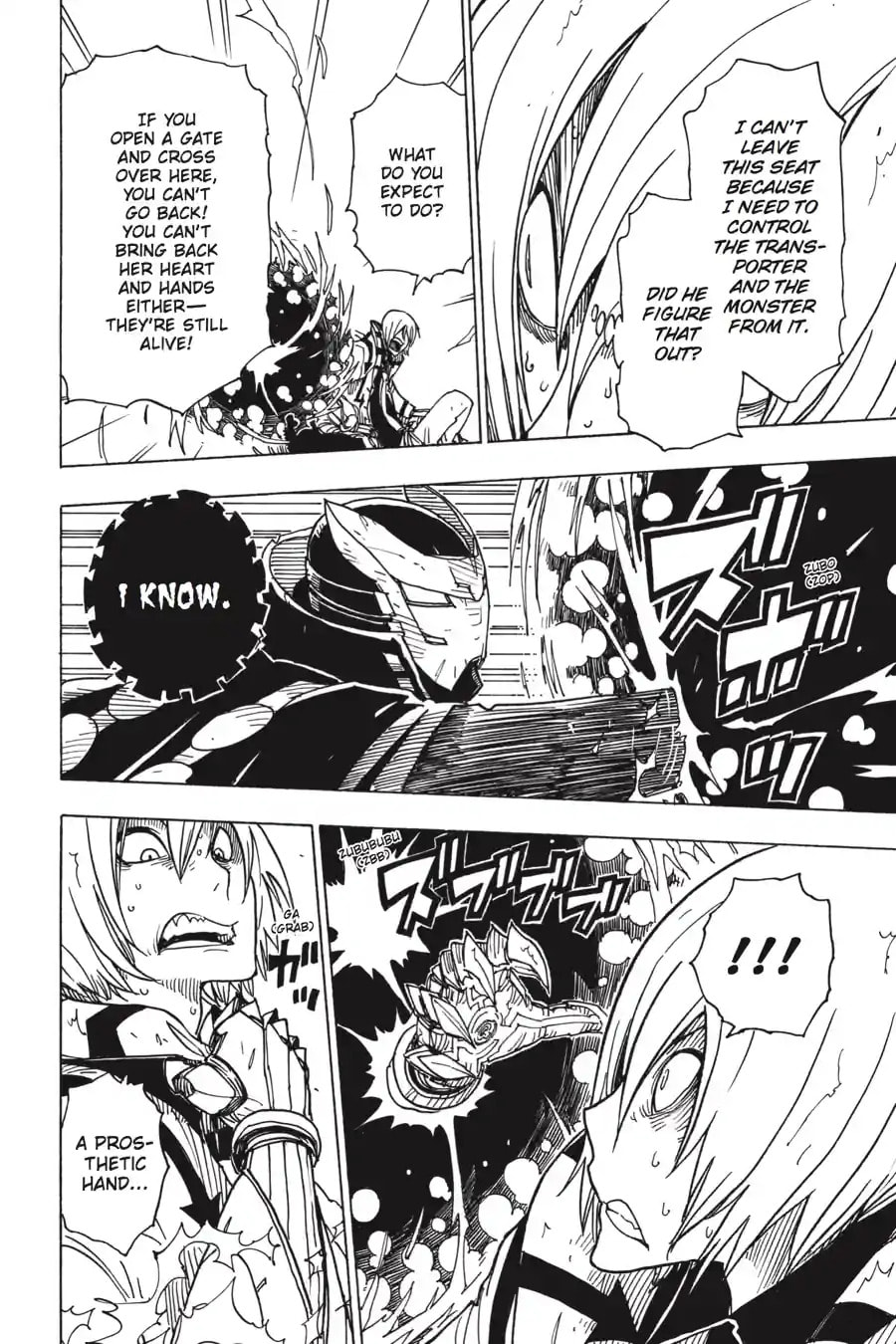 Read Dimension W chapter 70.2 image 3 on Lezhin