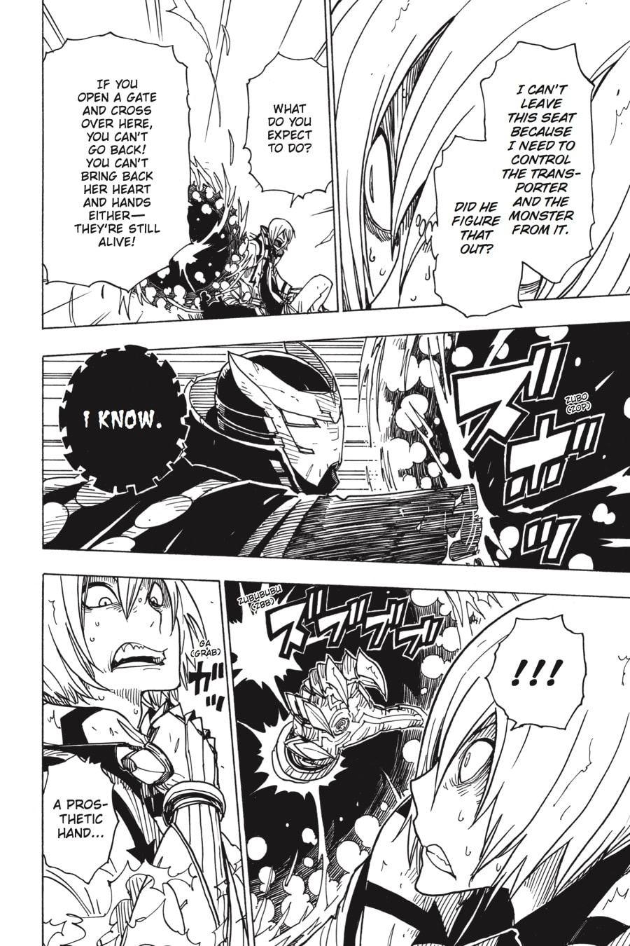 Read Dimension W chapter 70 image 16 on Lezhin