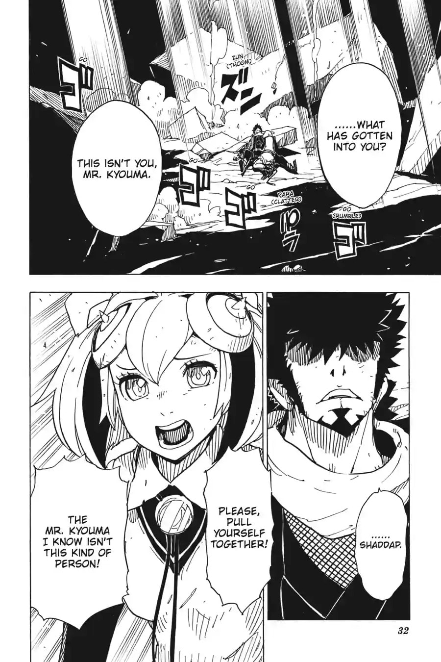 Read Dimension W chapter 71.1 image 1 on Lezhin