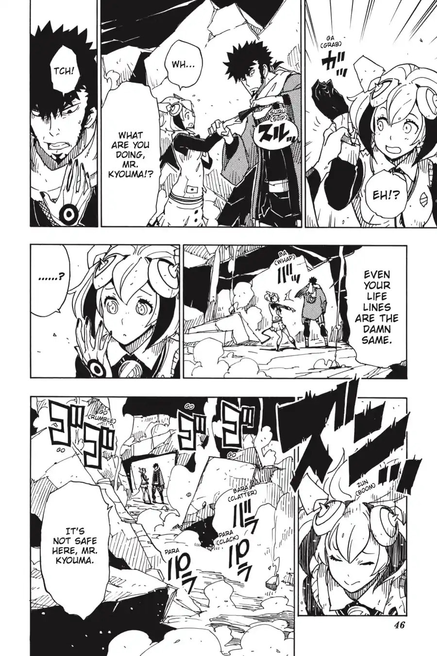 Read Dimension W chapter 71.2 image 3 on Lezhin
