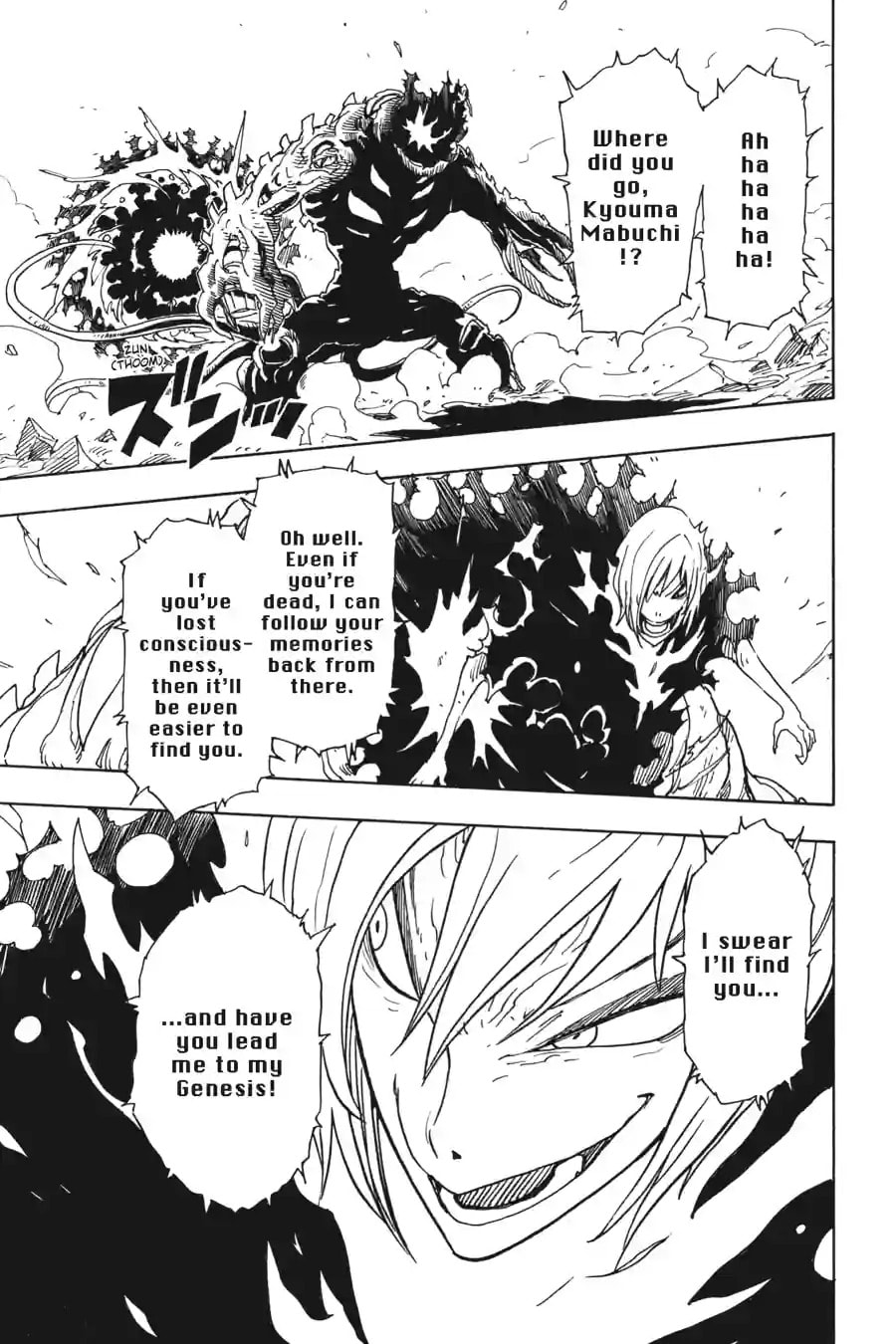 Read Dimension W chapter 71.2 image 4 on Lezhin