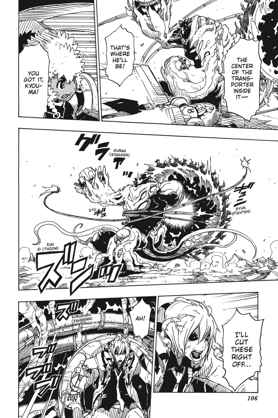 Read Dimension W chapter 73 image 21 on Lezhin