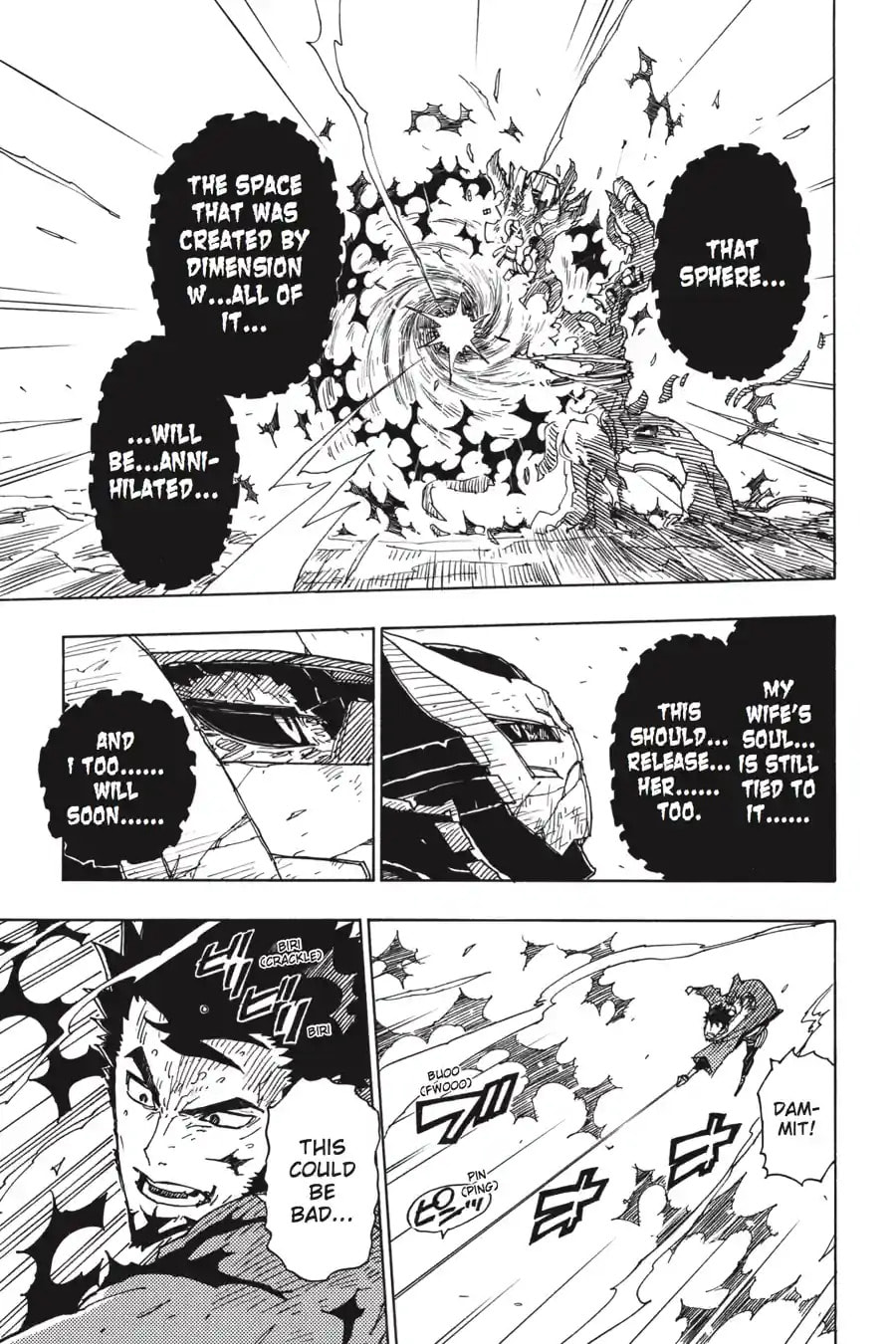 Read Dimension W chapter 74.1 image 4 on Lezhin
