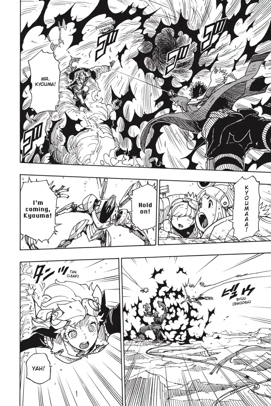 Read Dimension W chapter 74.1 image 5 on Lezhin