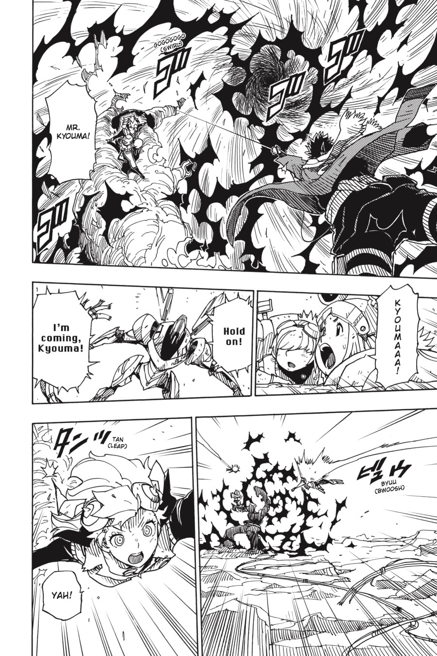 Read Dimension W chapter 74 image 5 on Lezhin