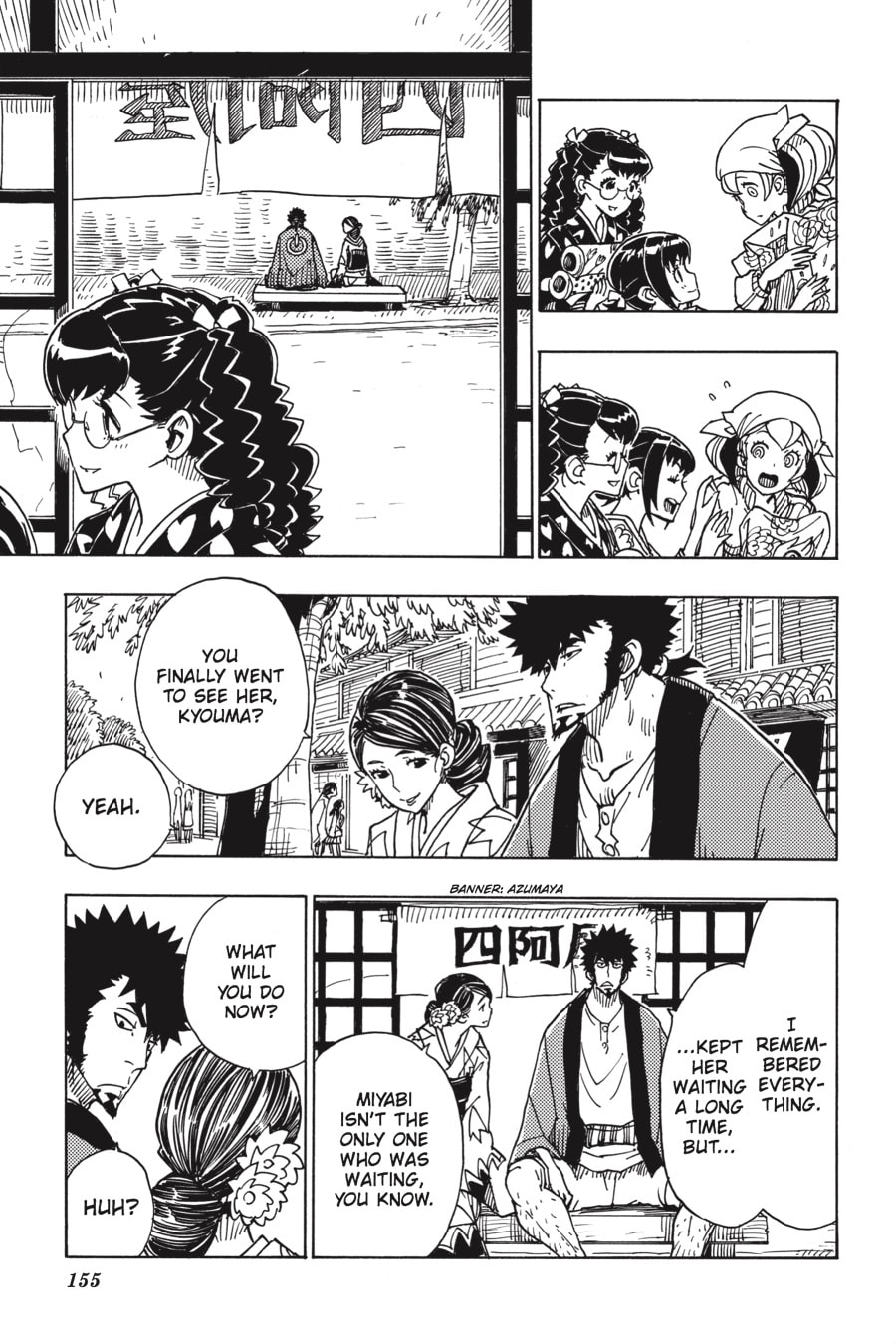 Read Dimension W chapter 75 image 12 on Lezhin