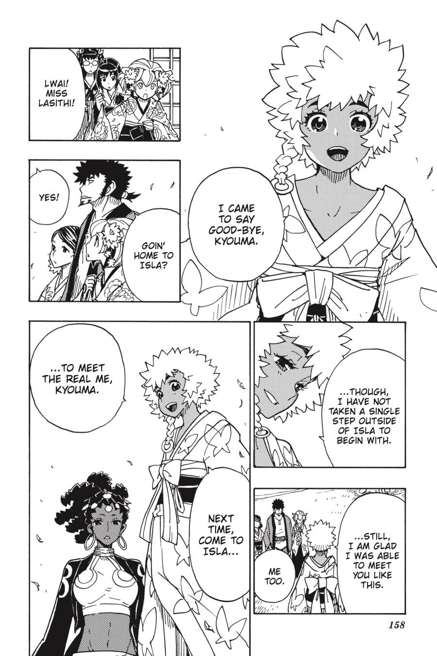 Read Dimension W chapter 75 image 15 on Lezhin