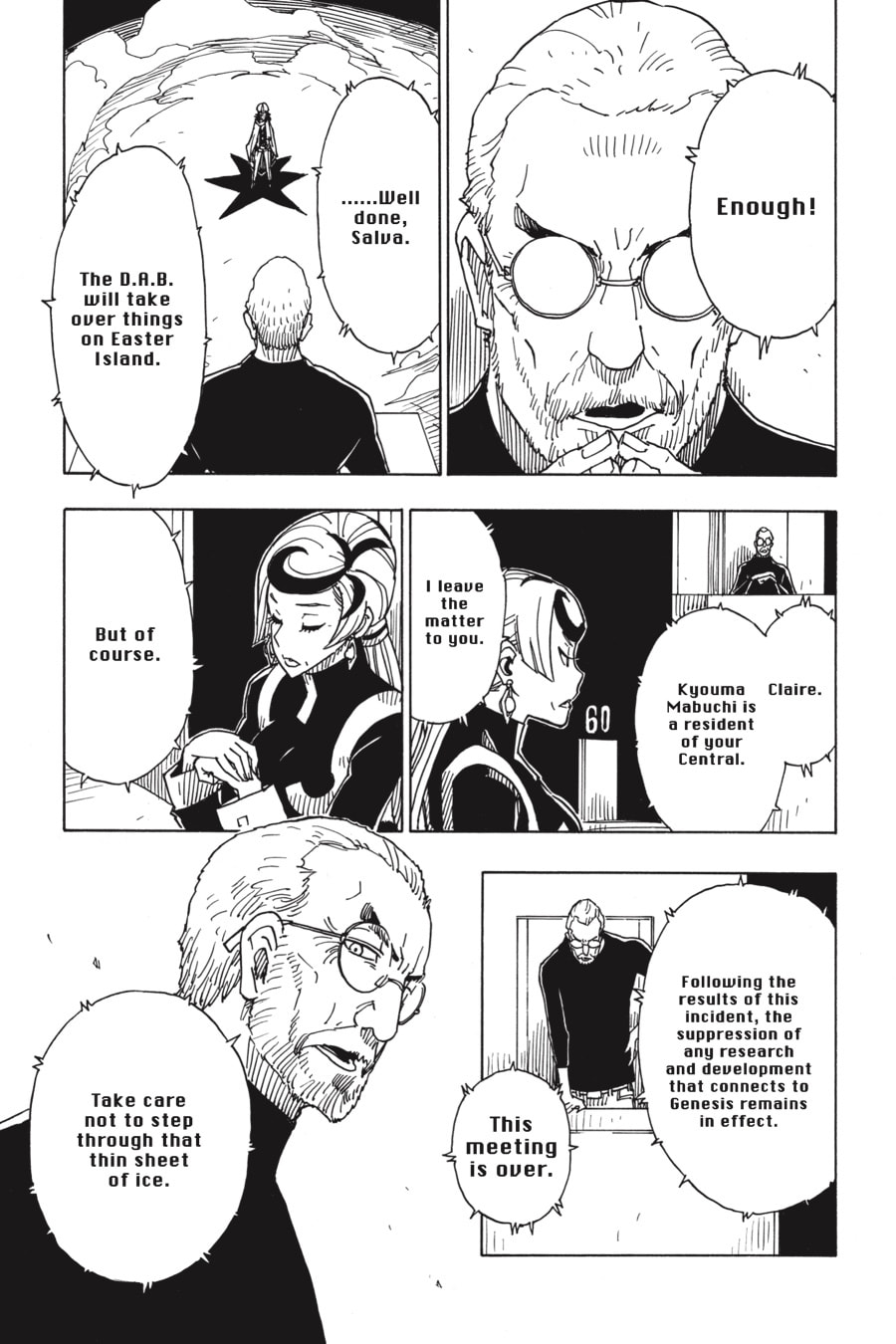 Read Dimension W chapter 75 image 6 on Lezhin