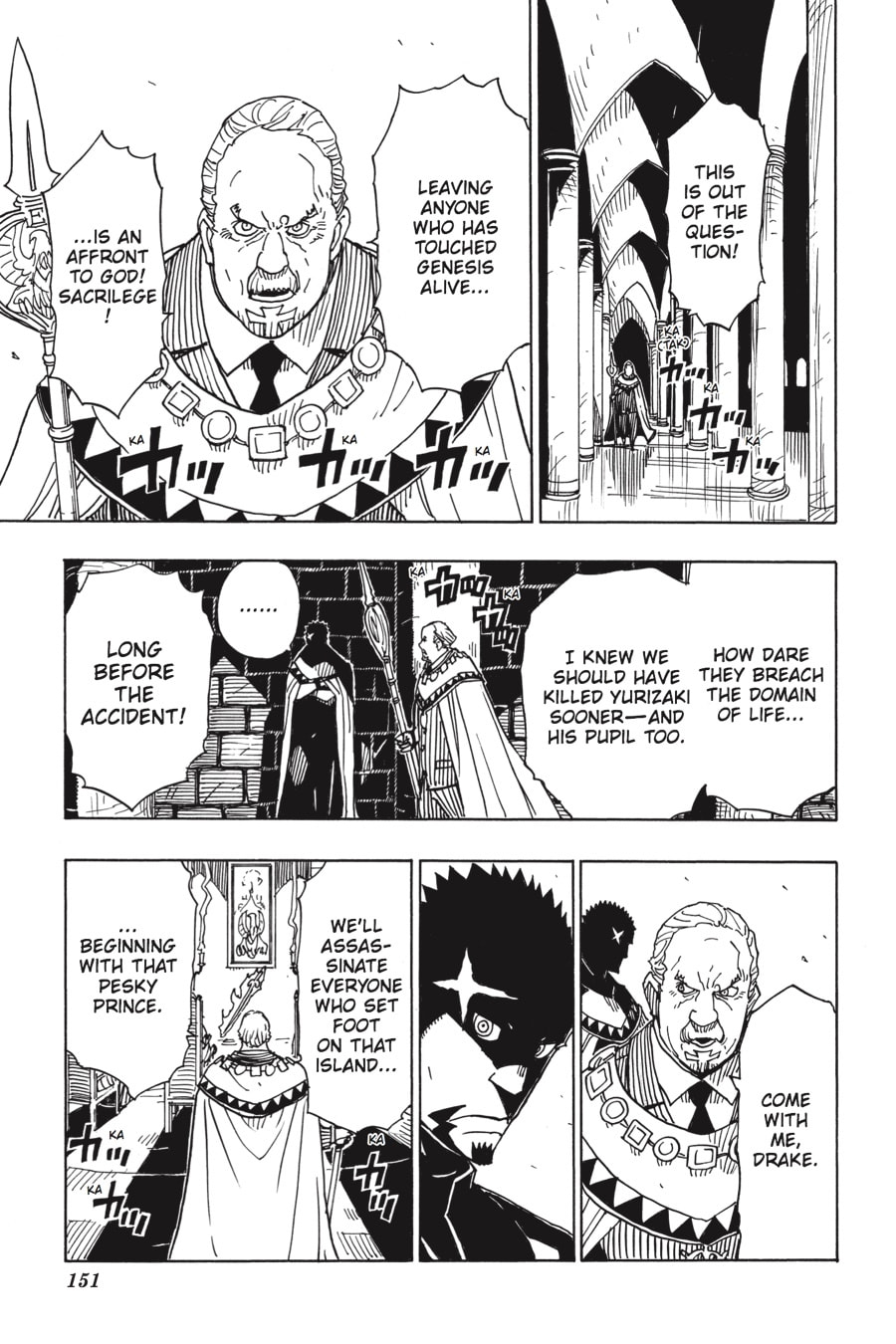 Read Dimension W chapter 75 image 8 on Lezhin