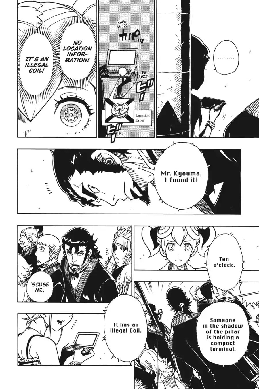 Read Dimension W chapter 76.2 image 7 on Lezhin