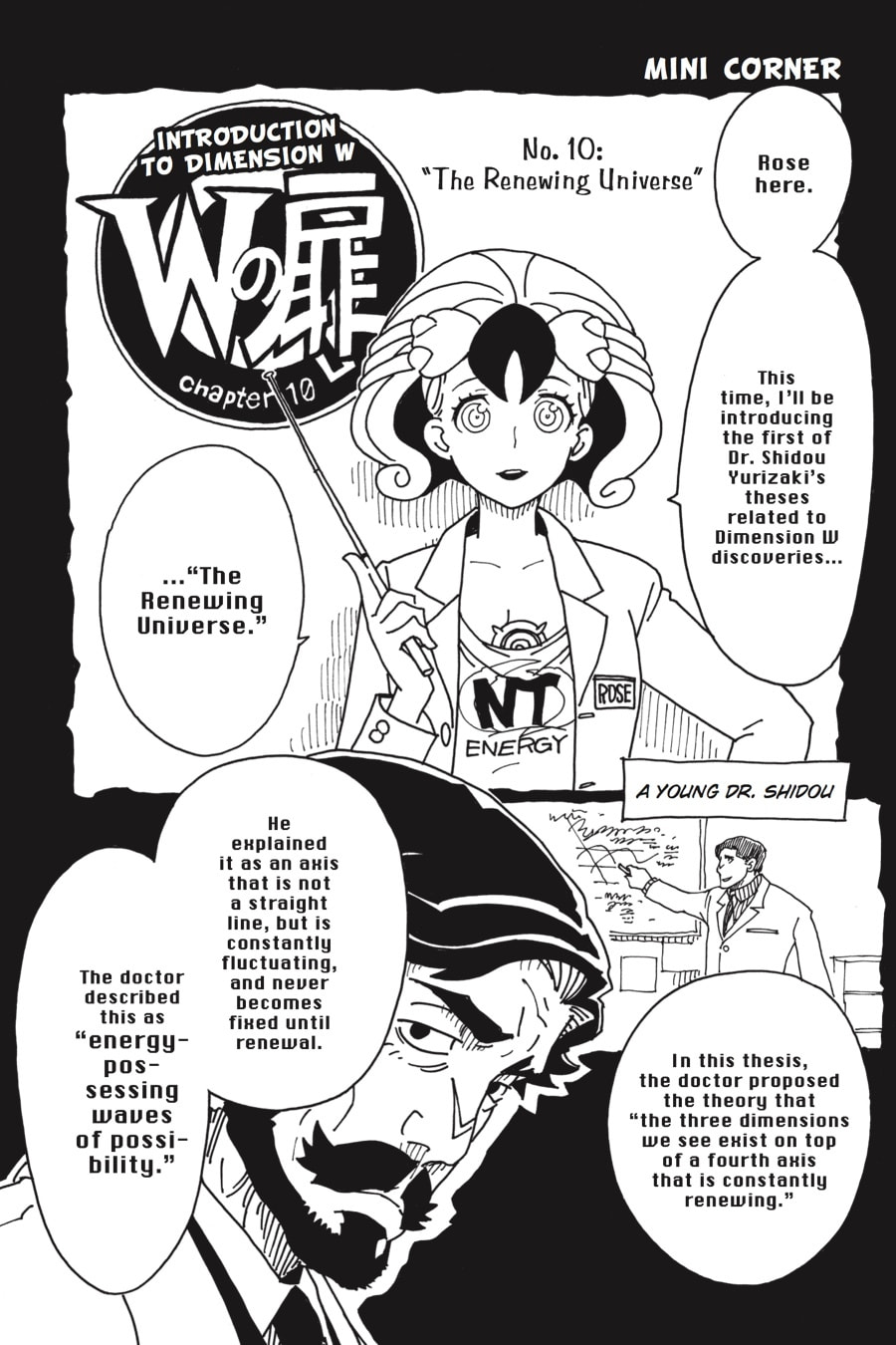 Read Dimension W chapter 77 image 27 on Lezhin