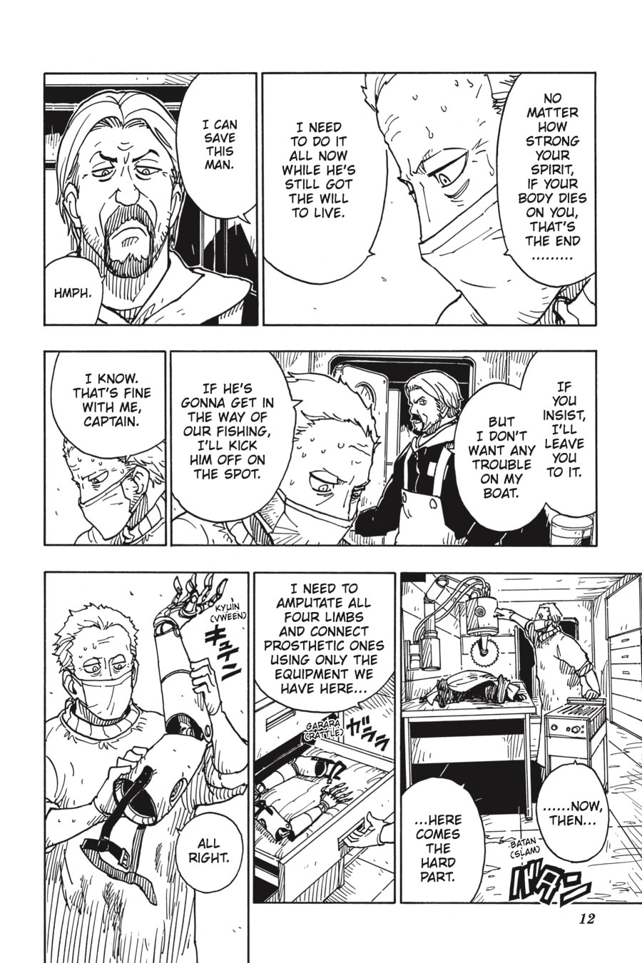 Read Dimension W chapter 78 image 10 on Lezhin
