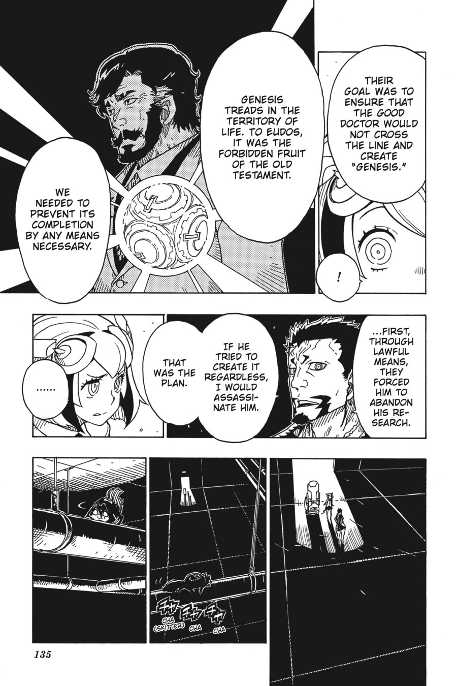 Read Dimension W chapter 82 image 16 on Lezhin