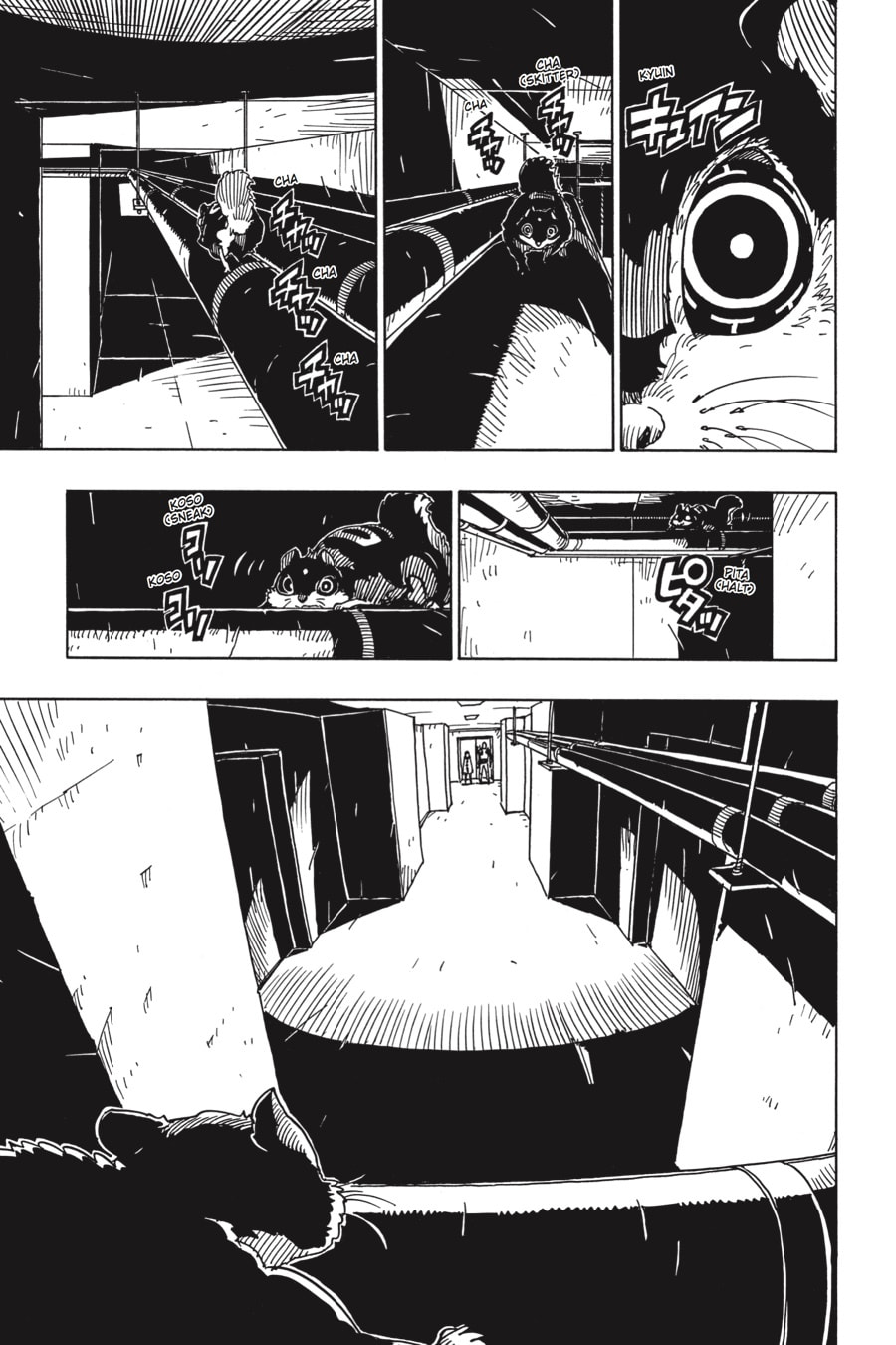 Read Dimension W chapter 82 image 6 on Lezhin