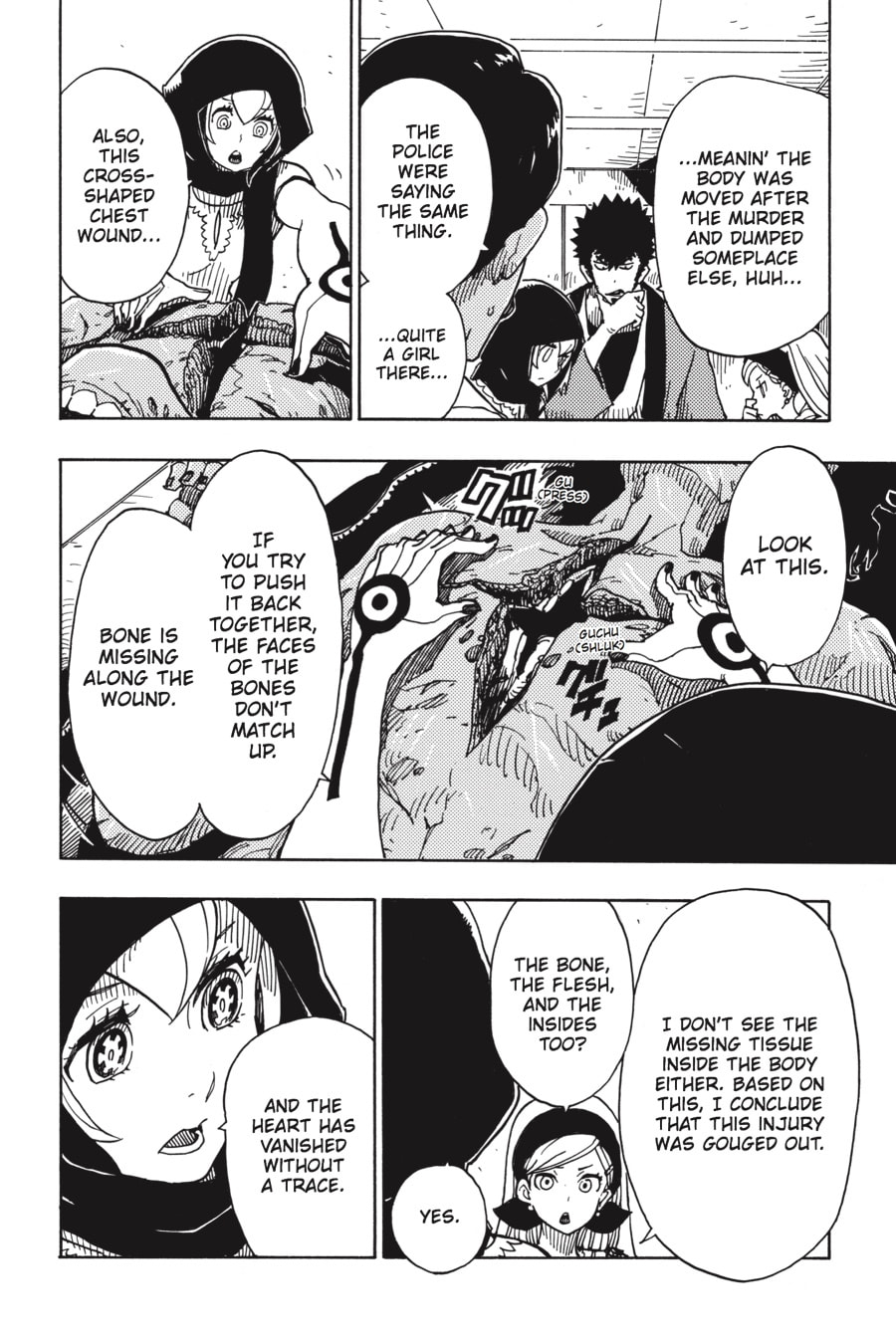 Read Dimension W chapter 89 image 17 on Lezhin