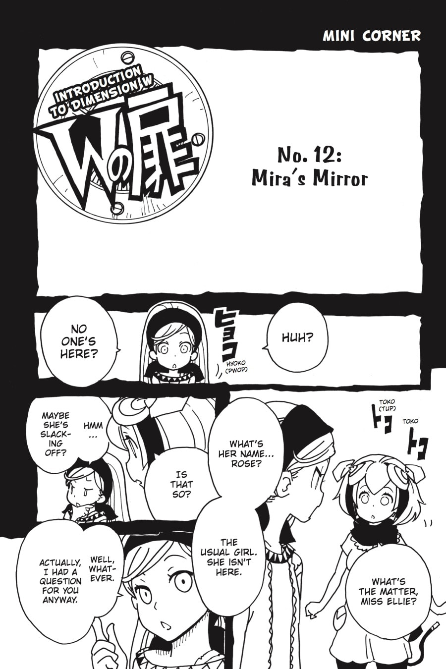 Read Dimension W chapter 90 image 32 on Lezhin