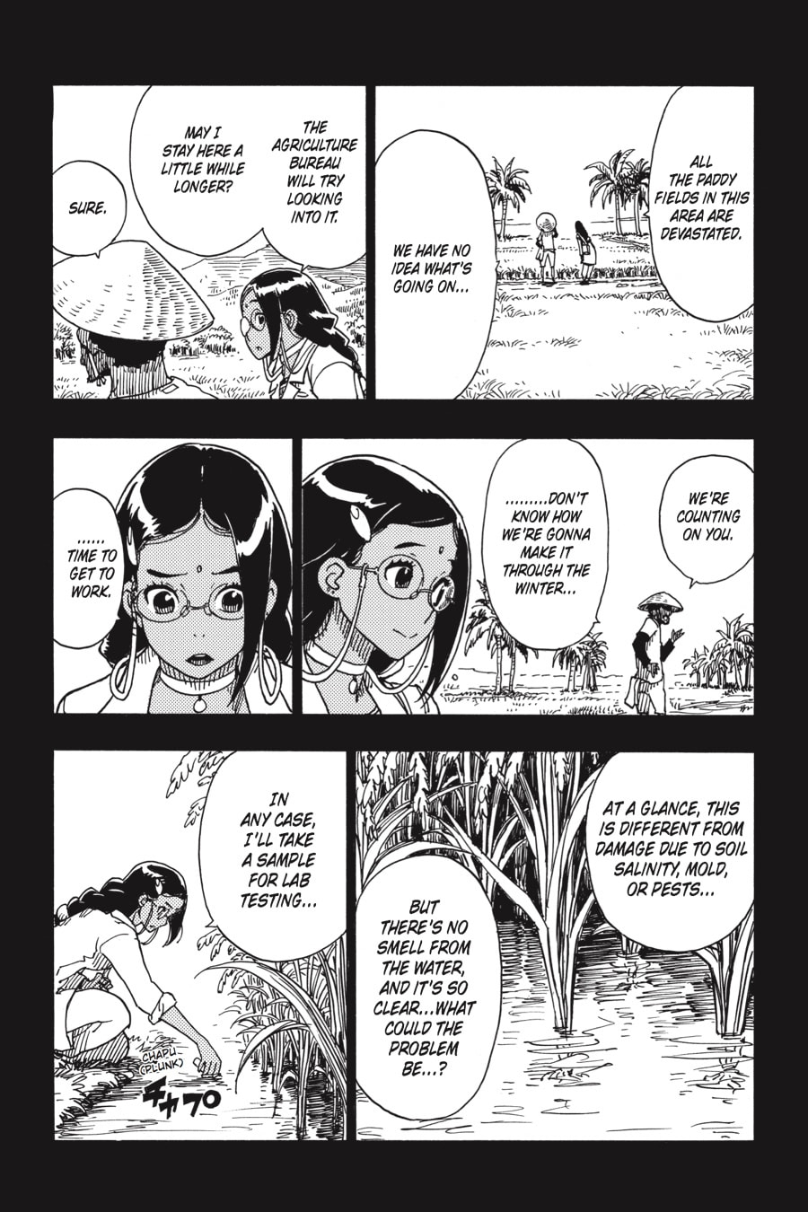 Read Dimension W chapter 91 image 16 on Lezhin