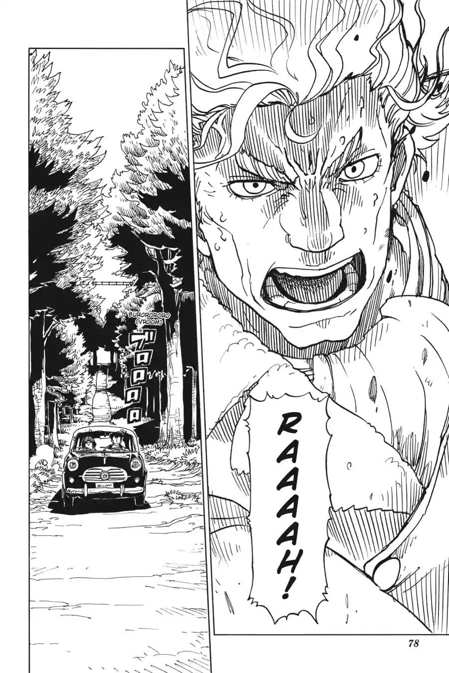 Read Dimension W chapter 93.2 image 2 on Lezhin