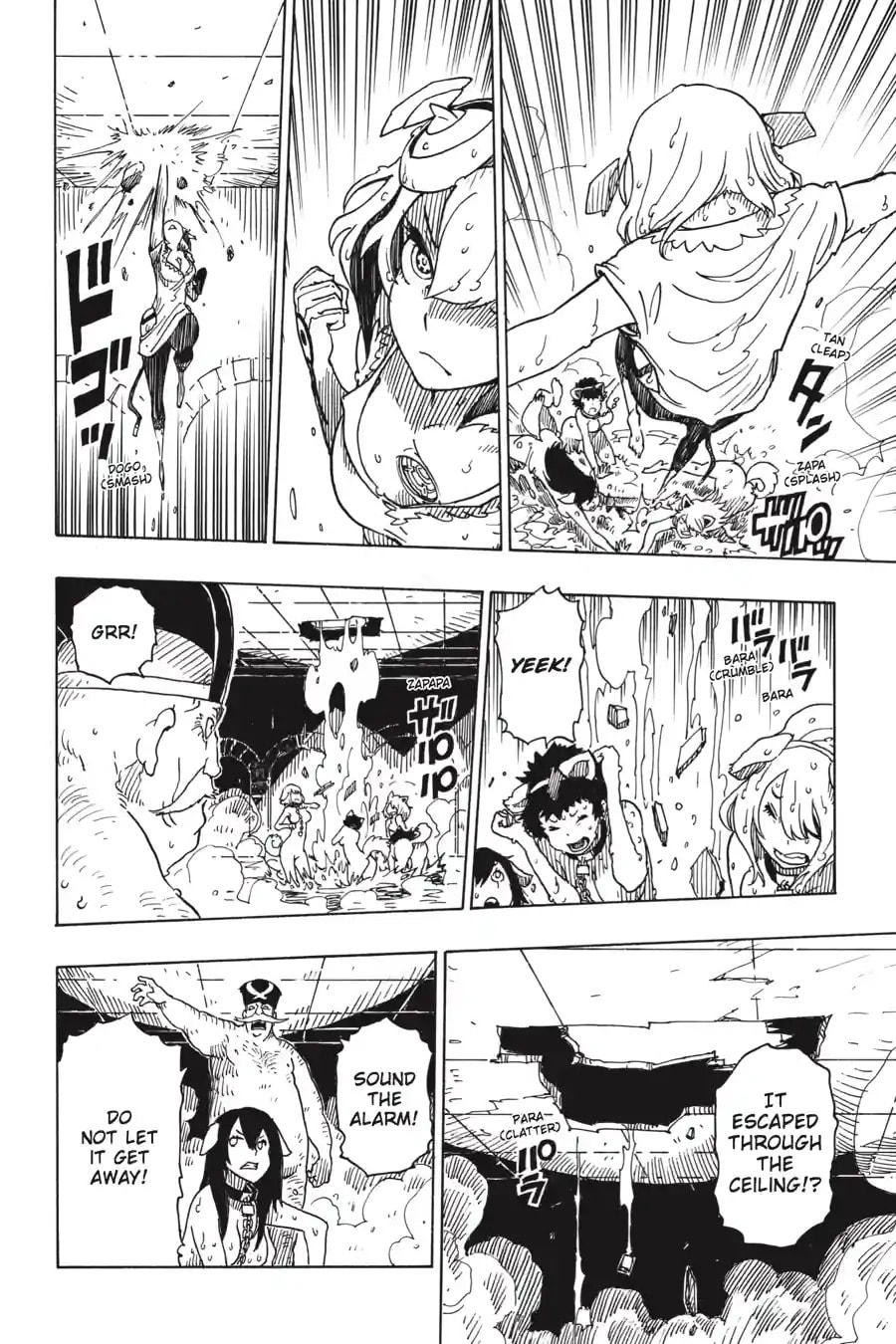 Read Dimension W chapter 94.3 image 2 on Lezhin
