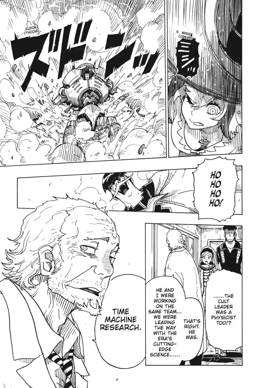 Read Dimension W chapter 95.3 image 4 on Lezhin