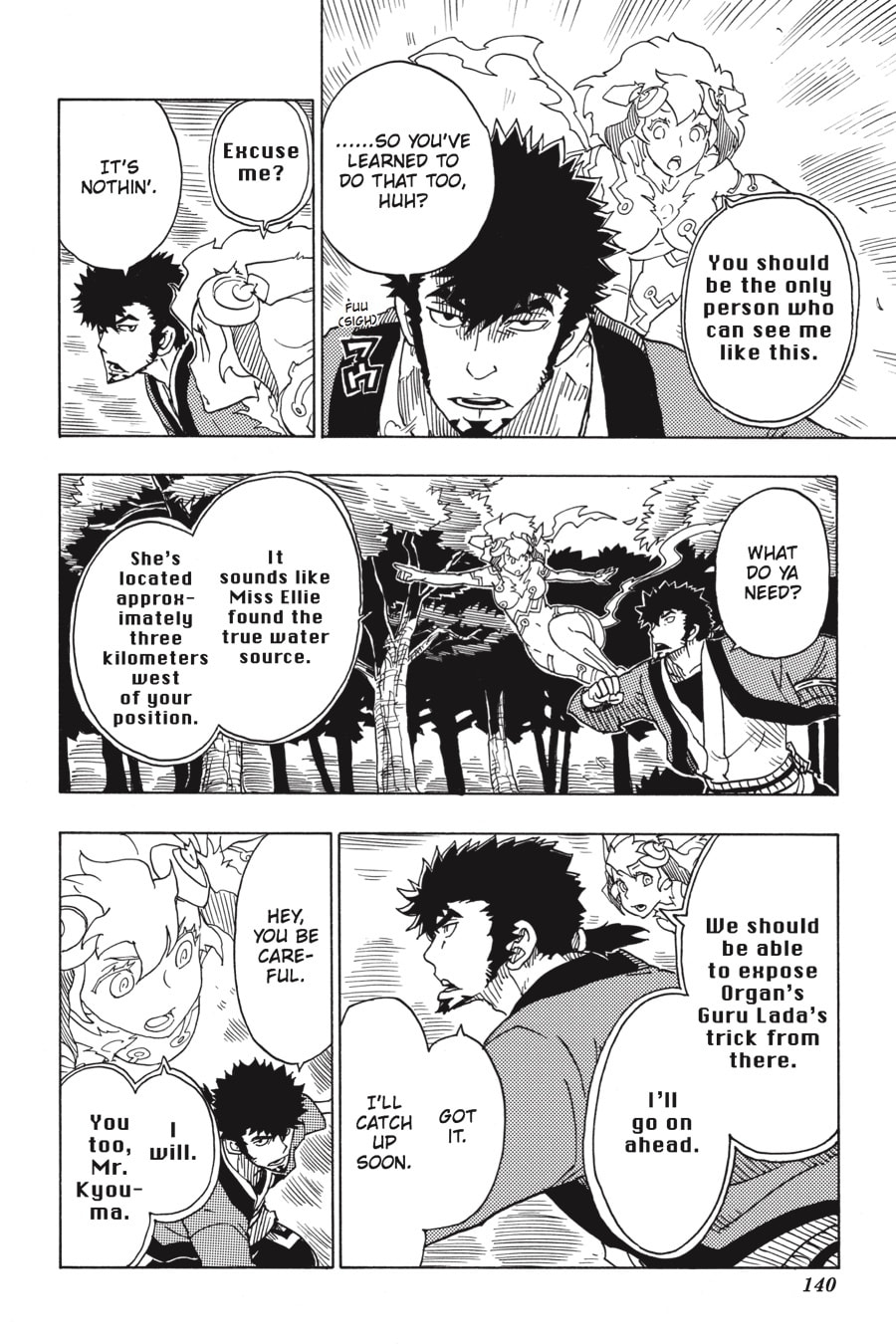 Read Dimension W chapter 95 image 11 on Lezhin