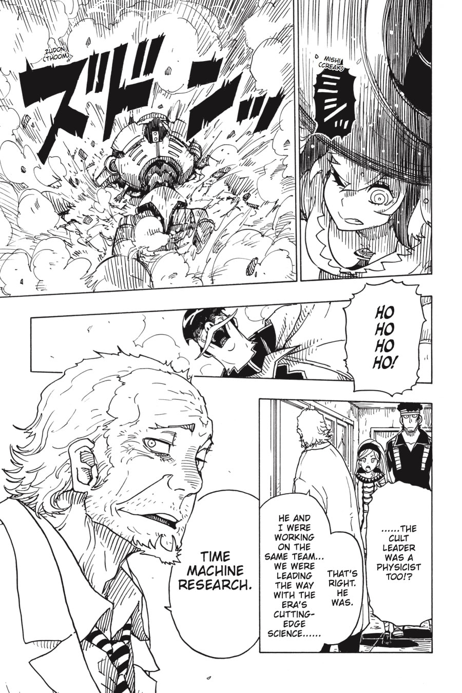 Read Dimension W chapter 95 image 26 on Lezhin