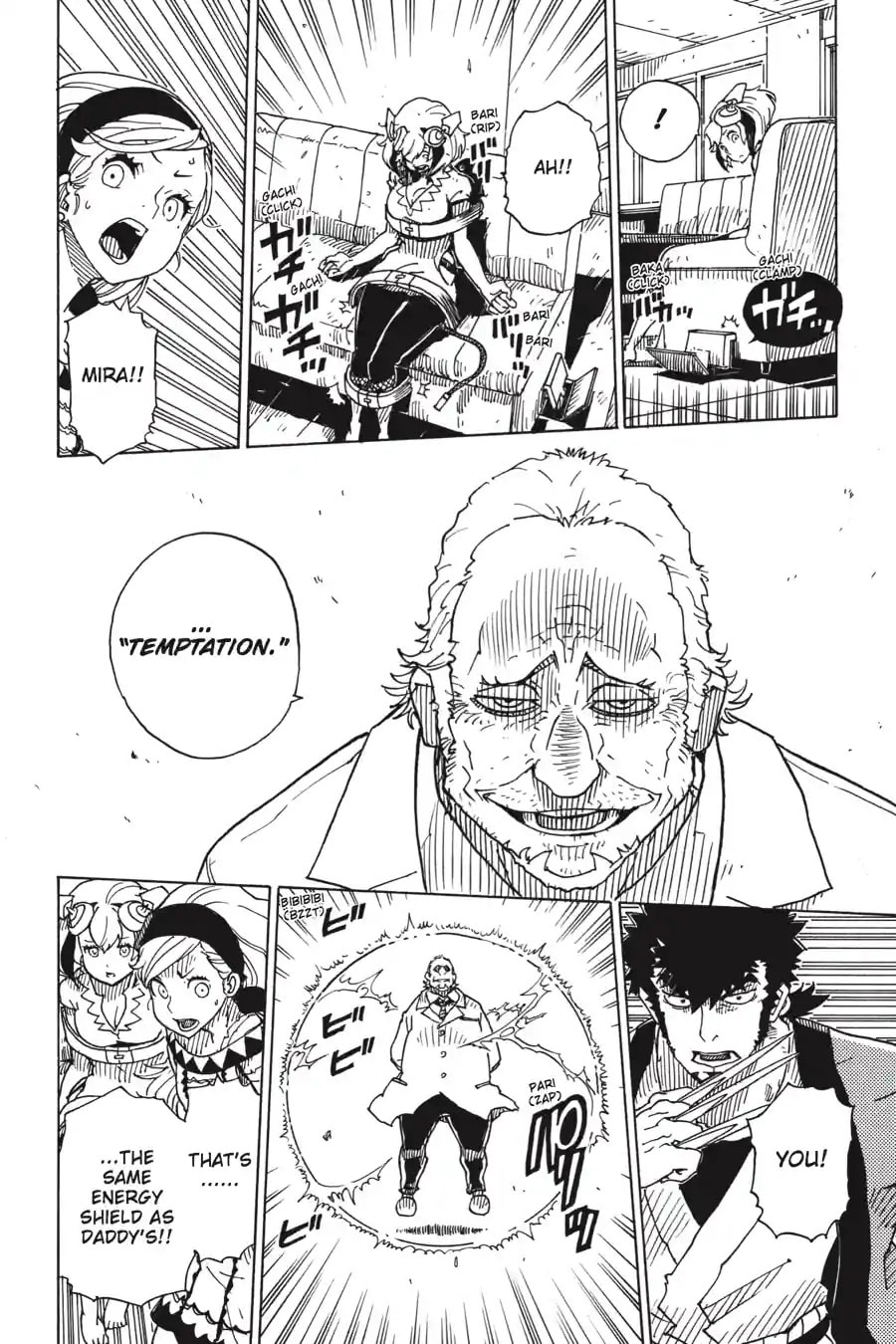 Read Dimension W chapter 96.3 image 8 on Lezhin